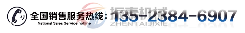 鋰電池材料真空粉末上料機廠家電話